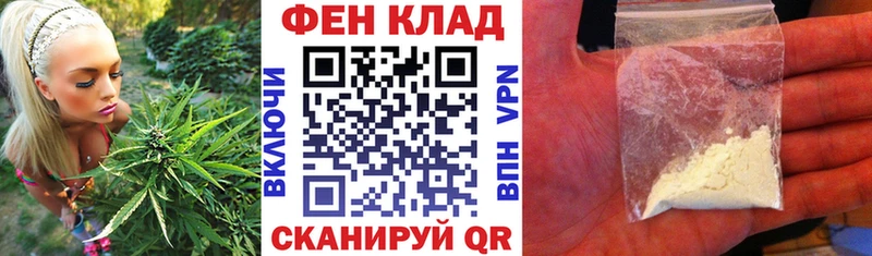 АМФЕТАМИН Розовый  mega   Новозыбков 