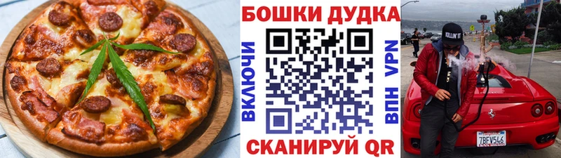 Печенье с ТГК конопля  Новозыбков 