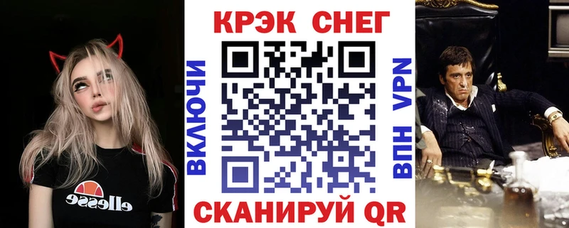 маркетплейс наркотические препараты  Новозыбков  КОКАИН VHQ 