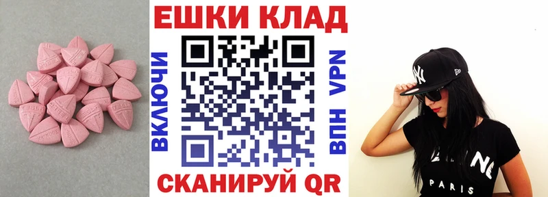 ссылка на мегу ТОР  Новозыбков  Ecstasy 250 мг  где можно купить  