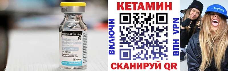 Кетамин VHQ  гидра ONION  Новозыбков 