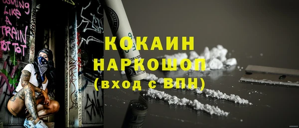 ALPHA-PVP Балахна