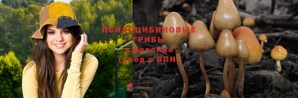 ALPHA-PVP Балахна