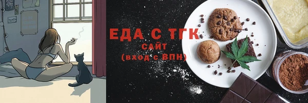 прущие крисы Балабаново