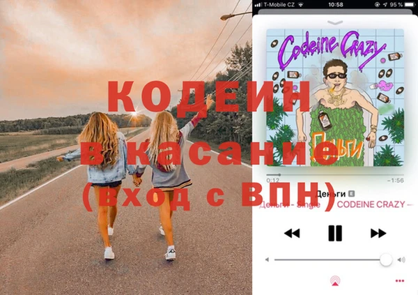 прущие крисы Балабаново