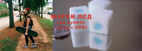 ALPHA-PVP Балахна