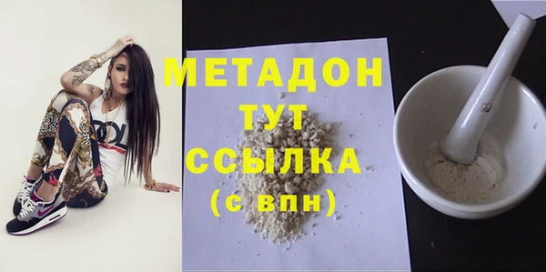 соль курить ск Армянск