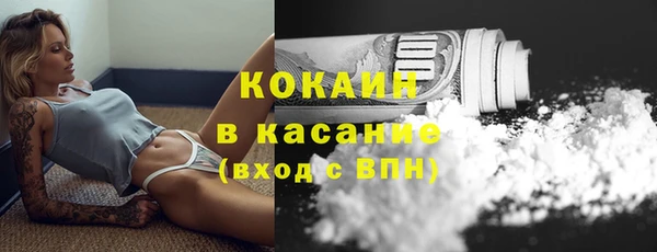 прущие крисы Балабаново