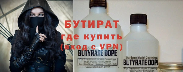 кристаллы Арсеньев
