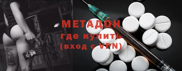 прущие крисы Балабаново