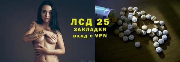 прущие крисы Балабаново