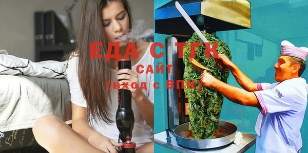 прущие крисы Балабаново