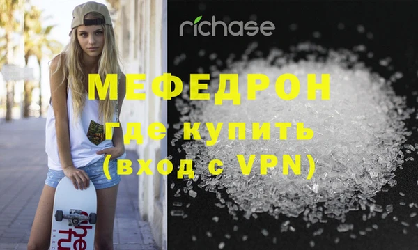 кристаллы Арсеньев