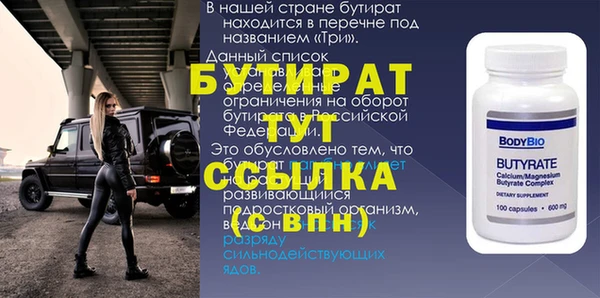 соль ск Аркадак