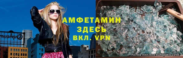 ALPHA-PVP Балахна