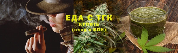 ALPHA-PVP Балахна