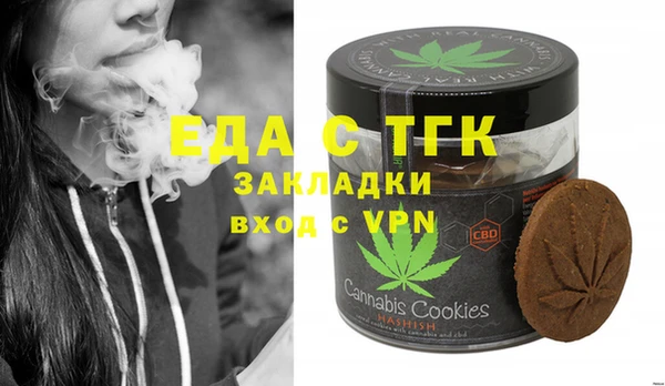 прущие крисы Новодвинск