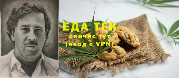 прущие крисы Балабаново