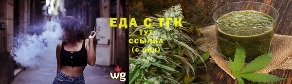 прущие крисы Балабаново