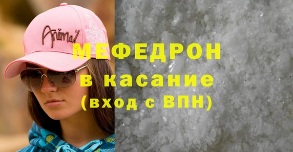 меф VHQ Баксан