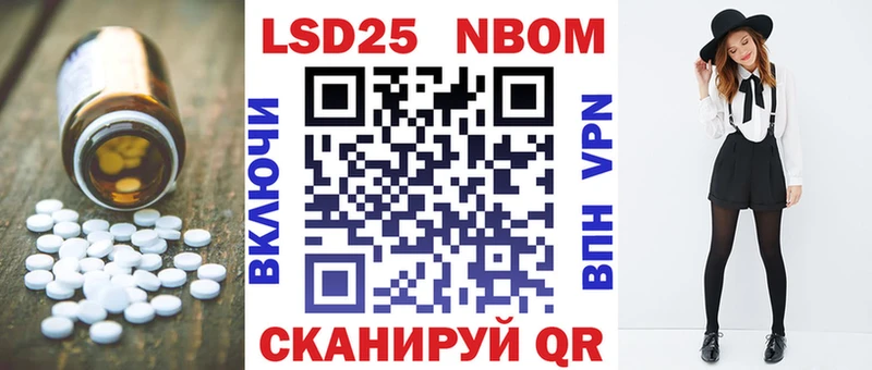 LSD-25 экстази кислота  ссылка на мегу рабочий сайт  Новозыбков 