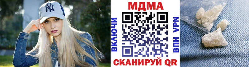 MDMA VHQ  Новозыбков 