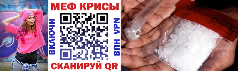 ссылка на мегу зеркало  Новозыбков  МЕФ мука 