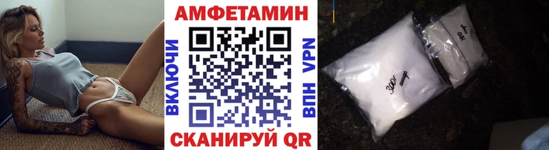 Первитин кристалл  Новозыбков 