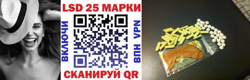 Марки 25I-NBOMe 1,5мг  это клад  Новозыбков  купить наркотик 