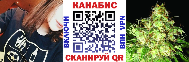 Шишки марихуана Ganja  блэк спрут tor  Новозыбков 